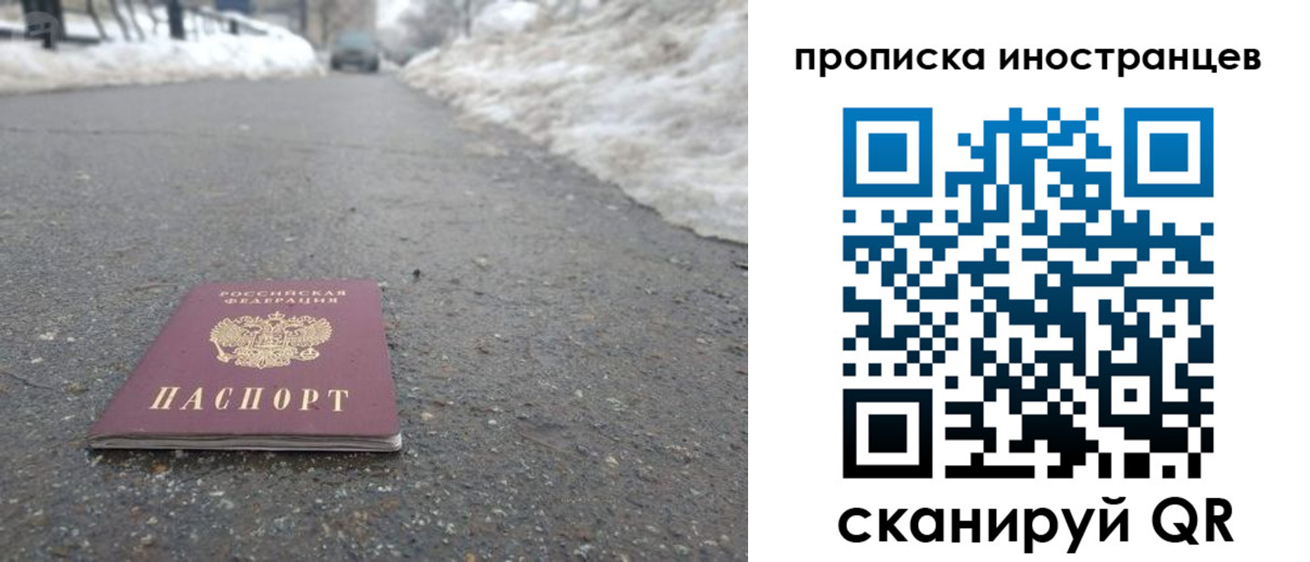 прописка ребенка в Семикаракорске