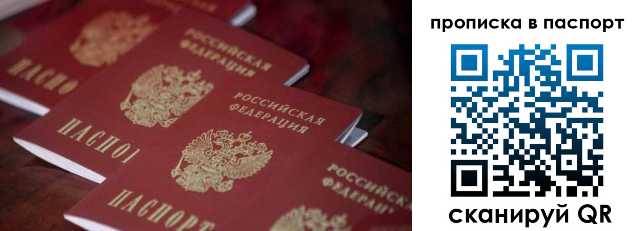 временная регистрация адрес в Семикаракорске