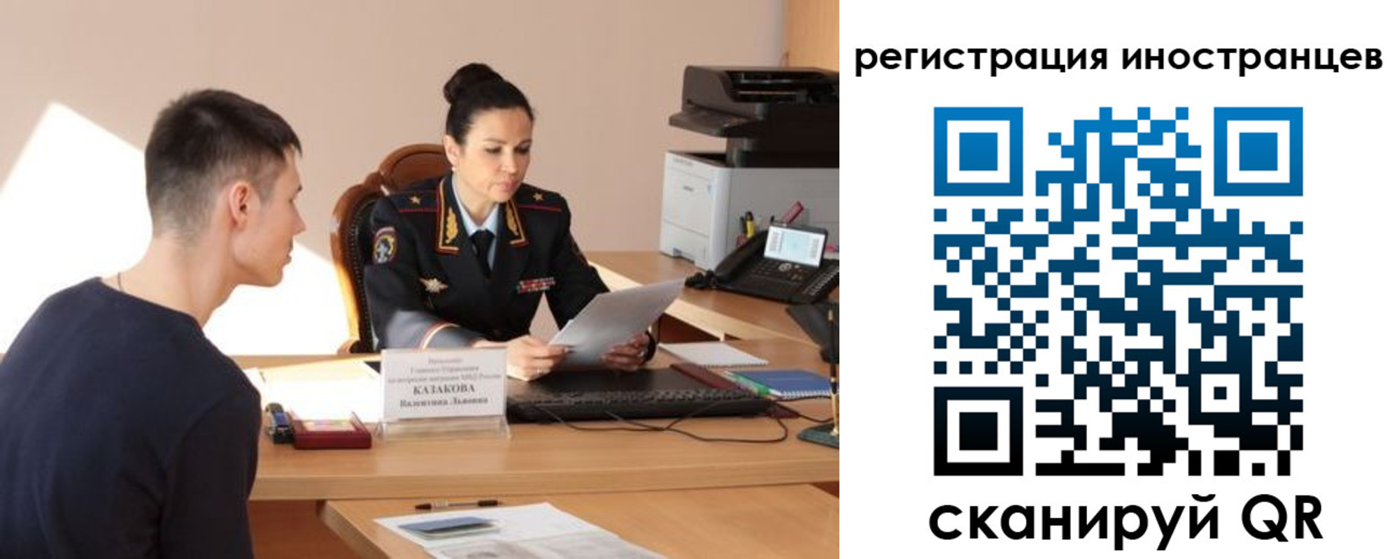 прописка от собственника в Семикаракорске