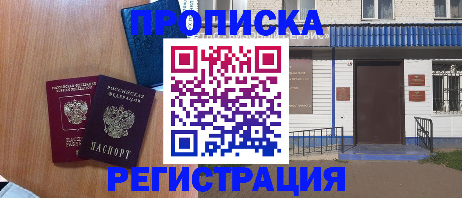 регистрация для дет. сада в Семикаракорске