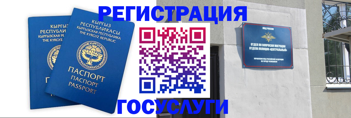 найти адрес прописки в Семикаракорске