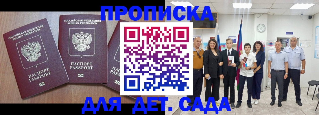 регистрация в Семикаракорске