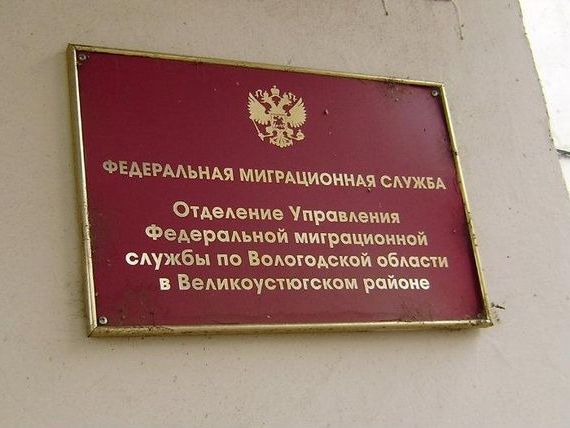 прописка в Семикаракорске